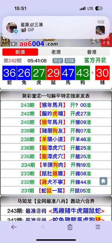 Image from post