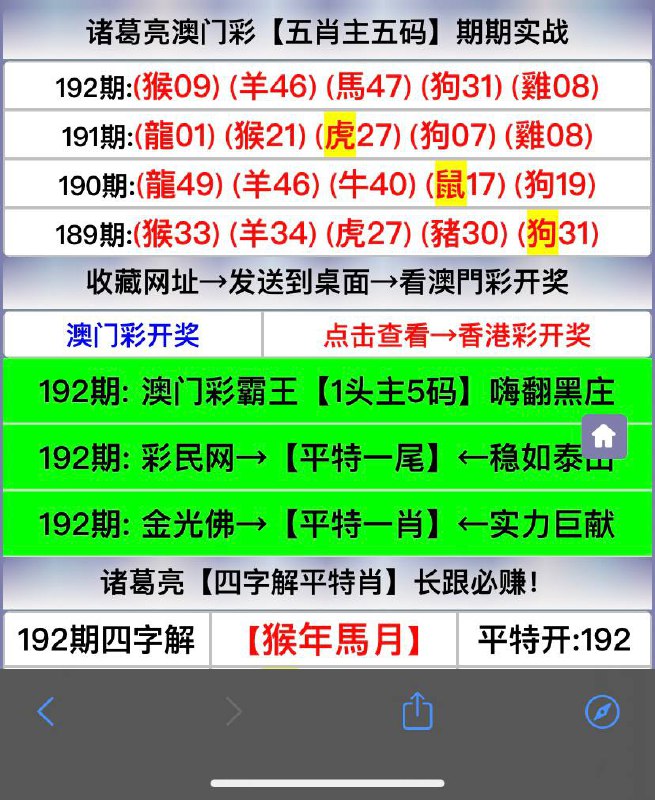 Image from post