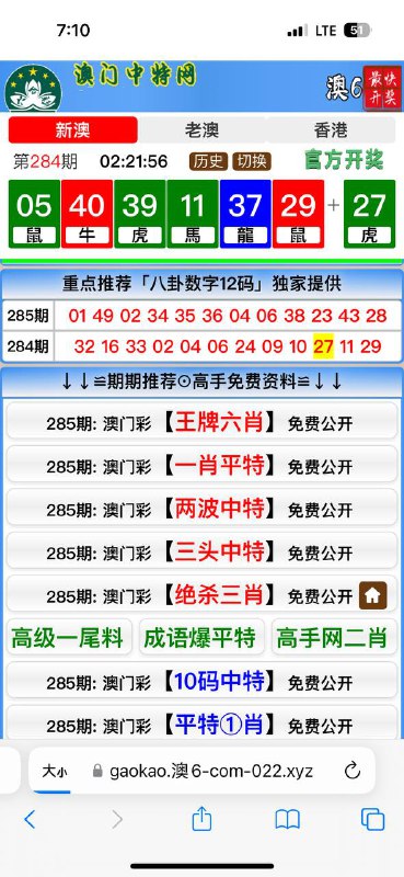 Image from post