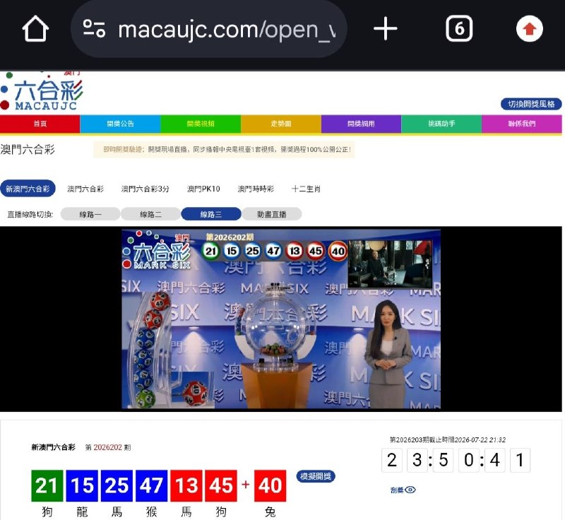新澳门六合彩第:2026202期开奖结果:21  15  25  47  13  45  40狗  龍  馬  猴  馬  狗  兔🟢 🔵 🔵 🔵 🔴 🔴 🔴🇲🇴三分六合彩🇲🇴澳门pk赛车🇲🇴澳门时时彩🇨🇦加拿大PC28 🎰Pg电子麻将糊了B集团💰上亿资金，财力充沛，超强实力点击以下按钮进入平台，即可娱乐