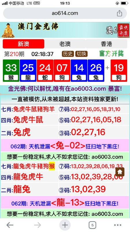 Image from post