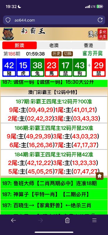 Image from post