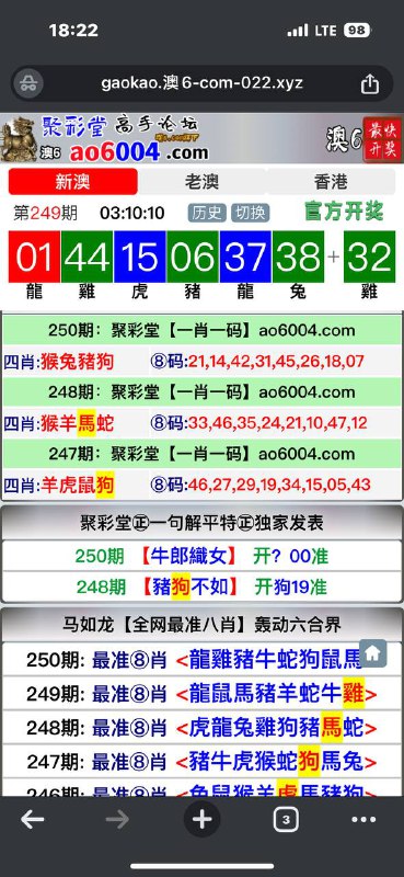 Image from post