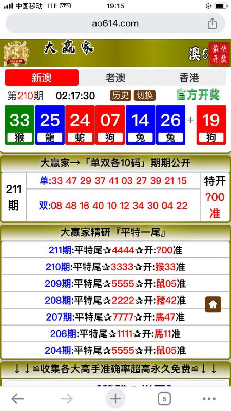 Image from post