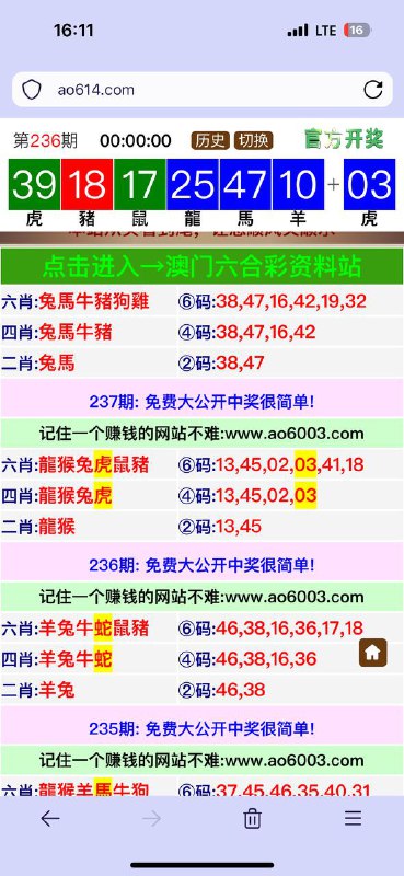 Image from post