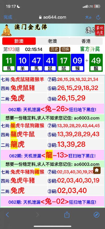 Image from post