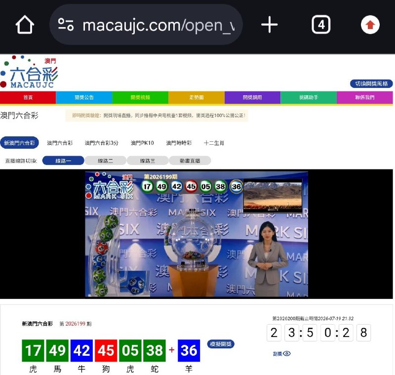 新澳门六合彩第:2026199期开奖结果:17  49  42  45  05  38  36虎  馬  牛  狗  虎  蛇  羊🟢 🟢 🔵 🔴 🟢 🟢 🔵🇲🇴三分六合彩🇲🇴澳门pk赛车🇲🇴澳门时时彩🇨🇦加拿大PC28 🎰Pg电子麻将糊了B集团💰上亿资金，财力充沛，超强实力点击以下按钮进入平台，即可娱乐