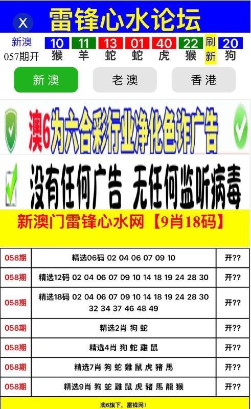 雷锋网系列雷锋网系列