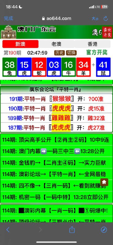 Image from post