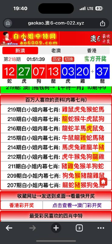Image from post