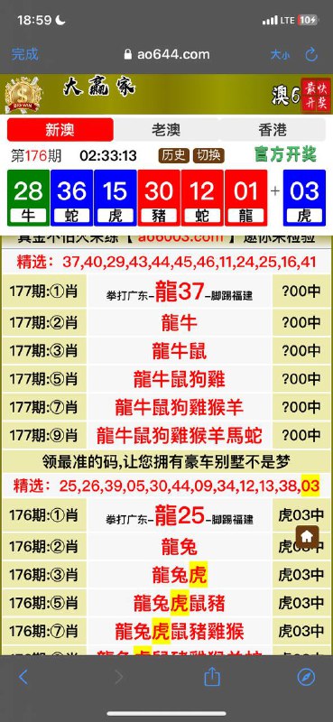 Image from post