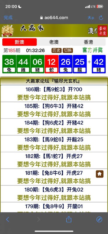 Image from post