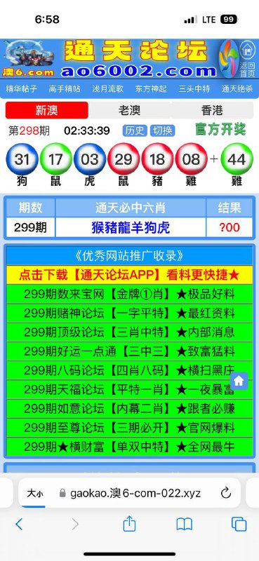 Image from post