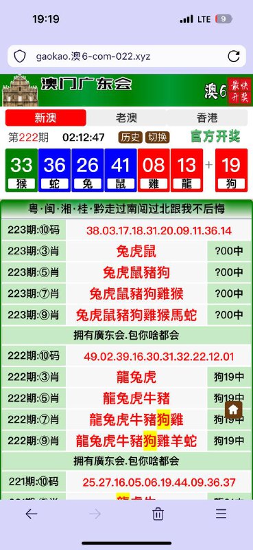 Image from post