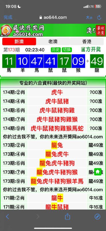 Image from post