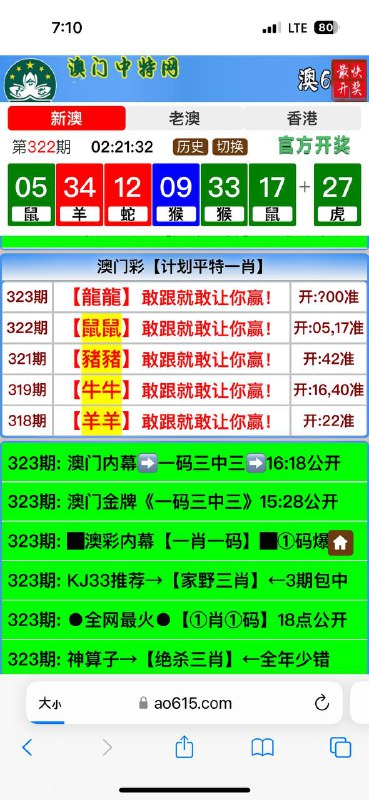 Image from post