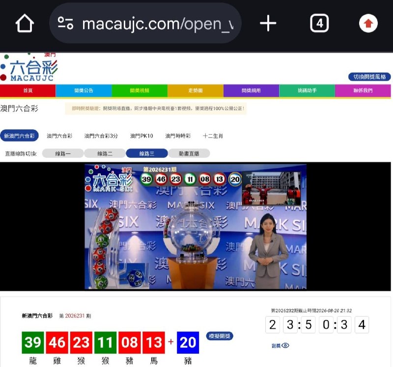 新澳门六合彩第:2026231期开奖结果:39  46  23  11  08  13  20龍  雞  猴  猴  豬  馬  豬🟢 🔴 🔴 🟢 🔴 🔴 🔵🇲🇴三分六合彩🇲🇴🇲🇴澳门pk赛车🇲🇴🇲🇴澳门时时彩🇲🇴🇨🇦加拿大PC28🇨🇦🎰Pg电子麻将糊了B集团💰上亿资金，财力充沛，超强实力点击以下按钮进入平台，即可娱乐