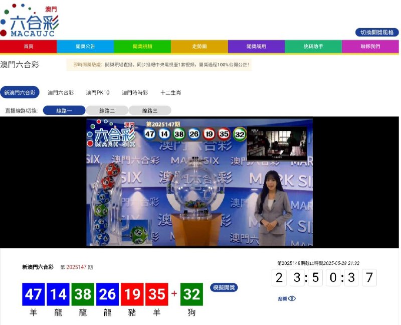 新澳门六合彩第:2025147期开奖结果:47  14  38  26  19  35  32羊  龍  龍  龍  豬  羊  狗🔵 🔵 🟢 🔵 🔴 🔴 🟢