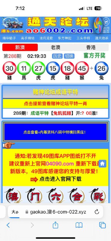Image from post