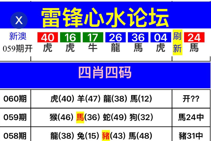 雷蜂网雷蜂网