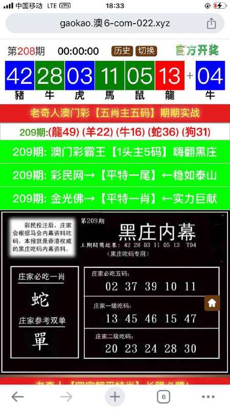Image from post