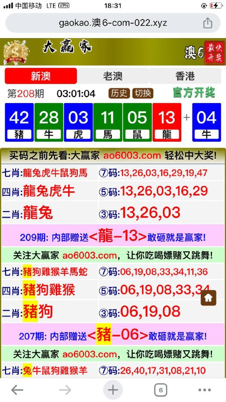 Image from post