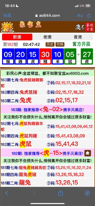 Image from post