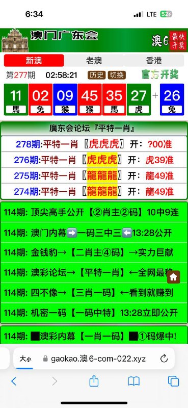 Image from post