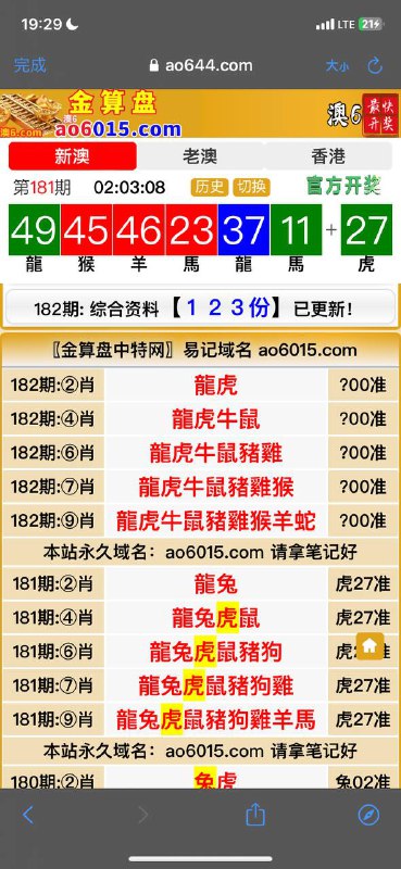 Image from post