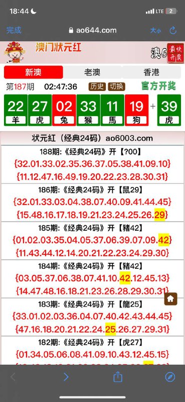 Image from post