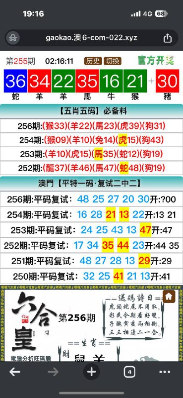 Image from post