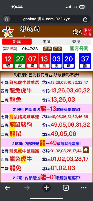 Image from post