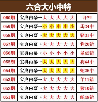 六合宝典系列六合宝典系列
