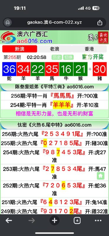 Image from post