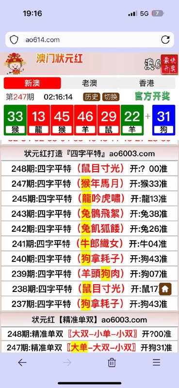 Image from post