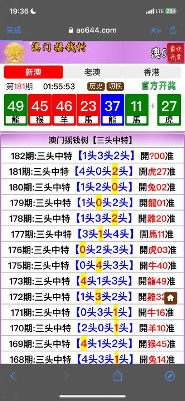 Image from post