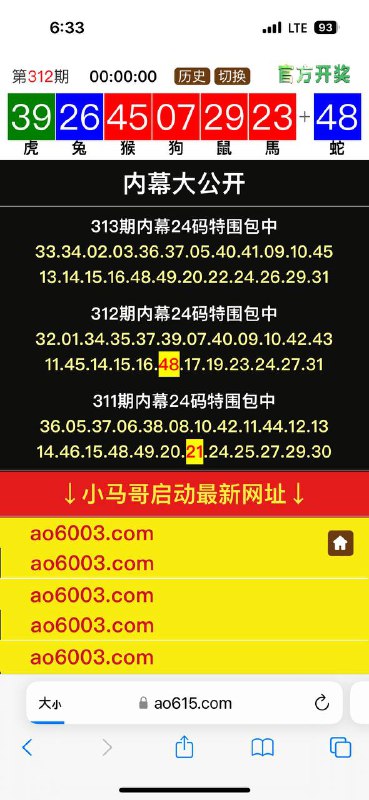 Image from post