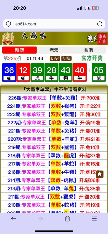 Image from post