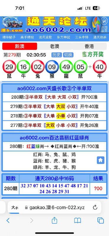 Image from post