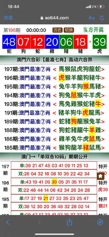 Image from post