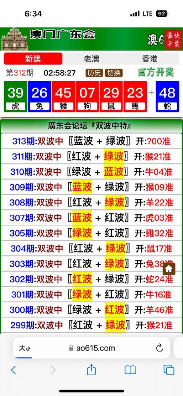 Image from post