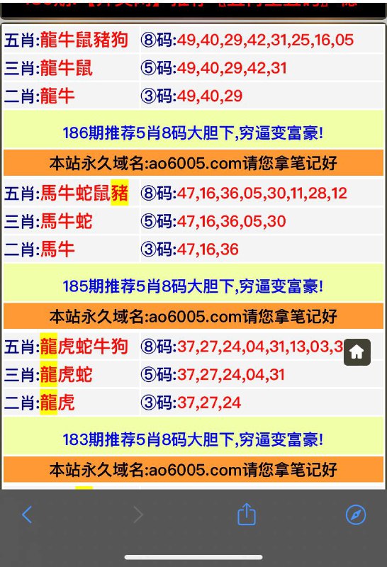 Image from post