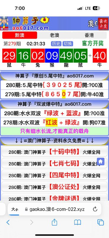 Image from post
