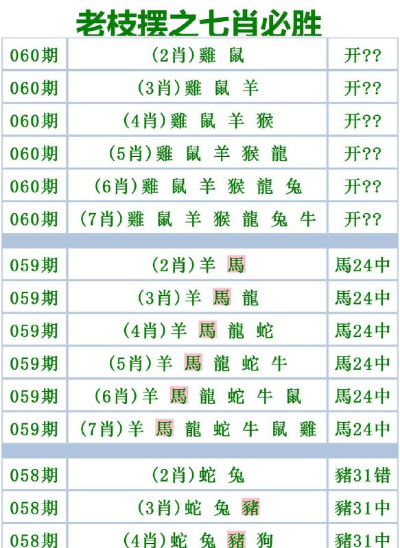 老枝摆系列老枝摆系列