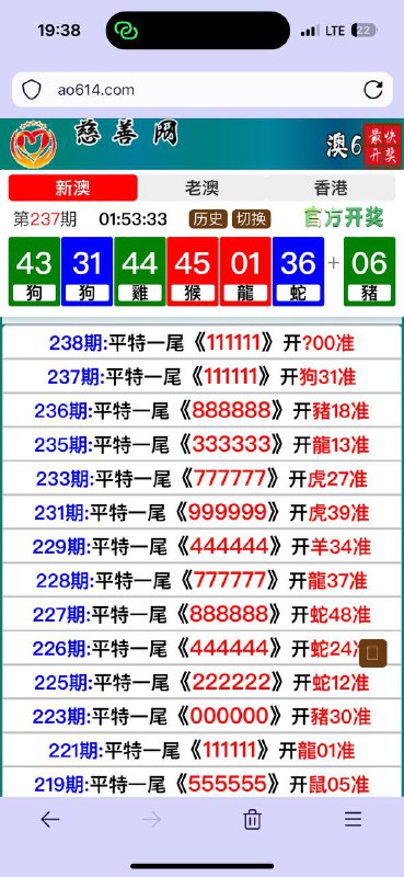 Image from post