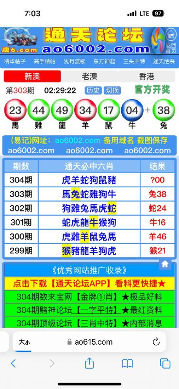 Image from post