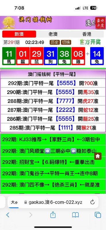 Image from post