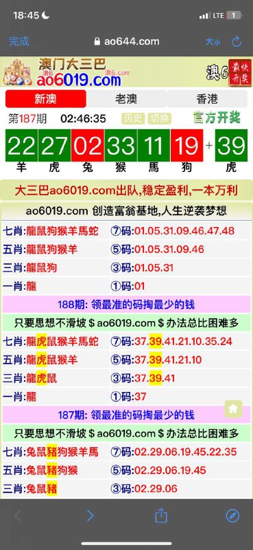 Image from post
