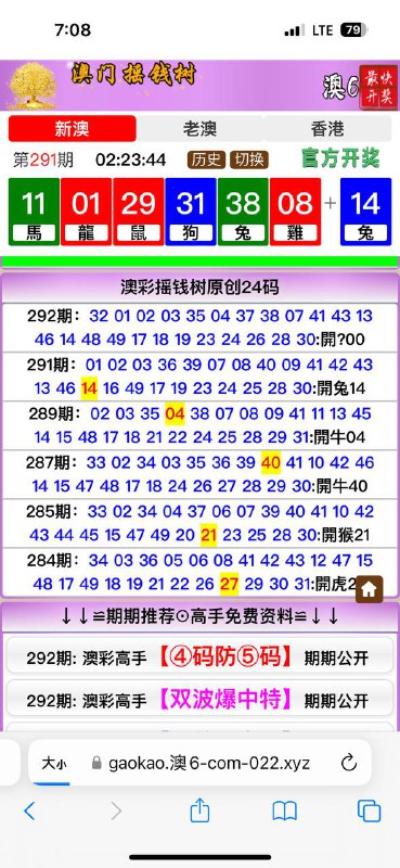 Image from post