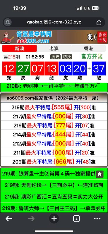 Image from post